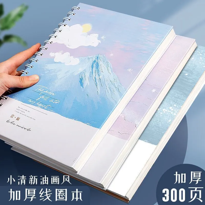 A4 دفتر دوامة غلاف فني
