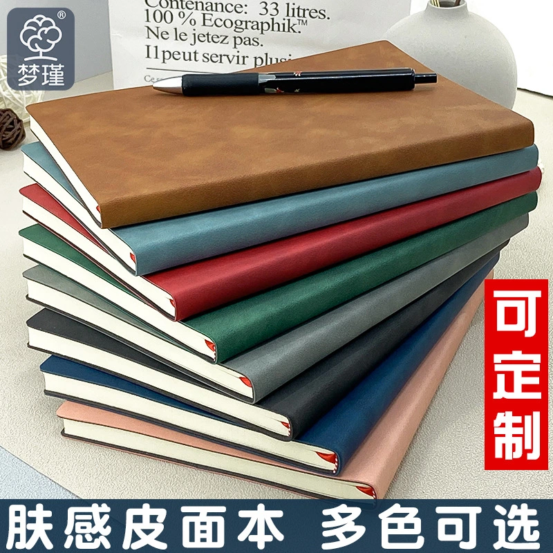 Soft PU Leather Notebook Color Option 1